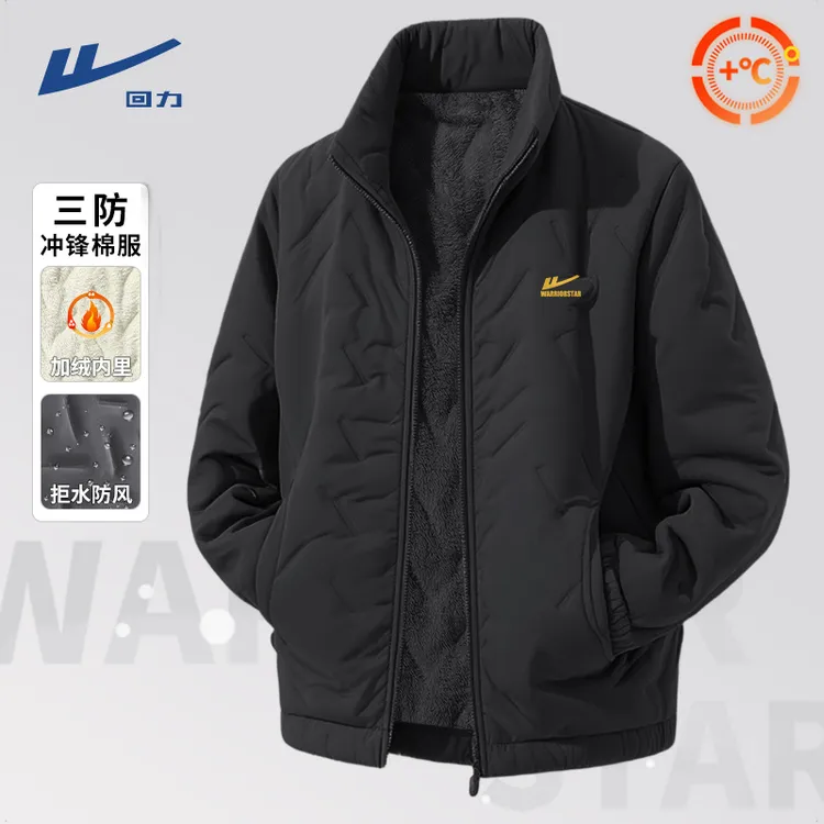 回力黑色男士棉服冬季加绒款保暖棉衣男青少年东北外穿三防棉袄子