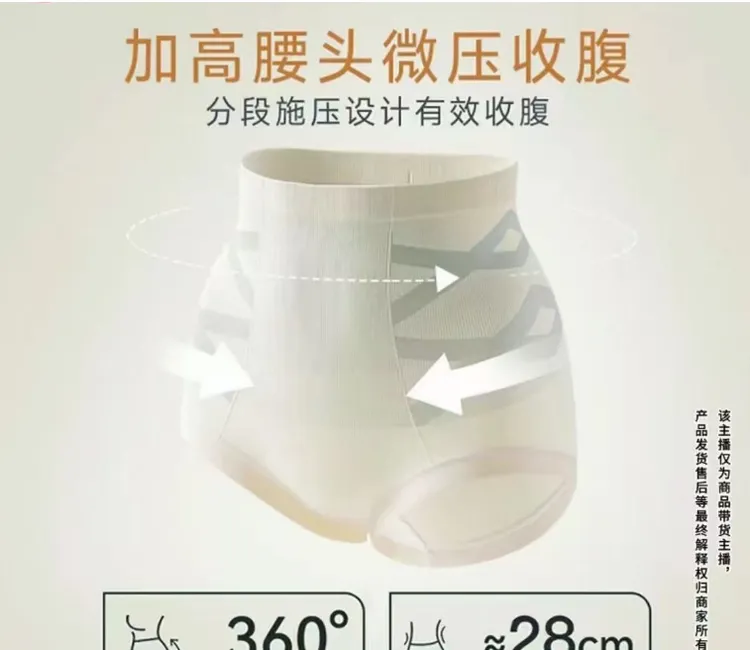  加高腰头微压收腹短裤