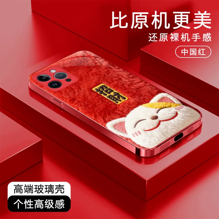 可爱招财猫适用于苹果17/华为Pura80/OPPO/vivo/小米玻璃手机壳