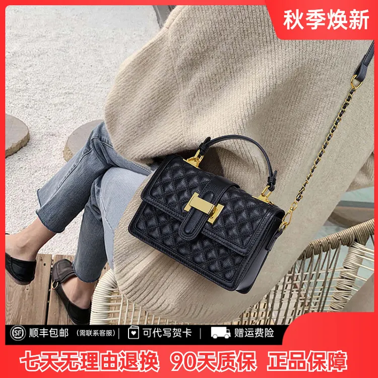 小香风手提包包女2025新款百搭气质真皮女包洋气菱格链条包斜挎包