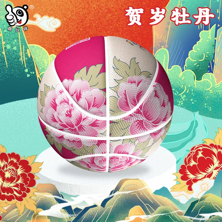 萌伙伴创意篮球青少年儿童标准七号篮球高品质软贴皮PU国风篮球
