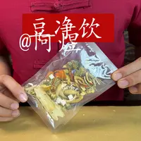 （阿煜豆净水）原料调配