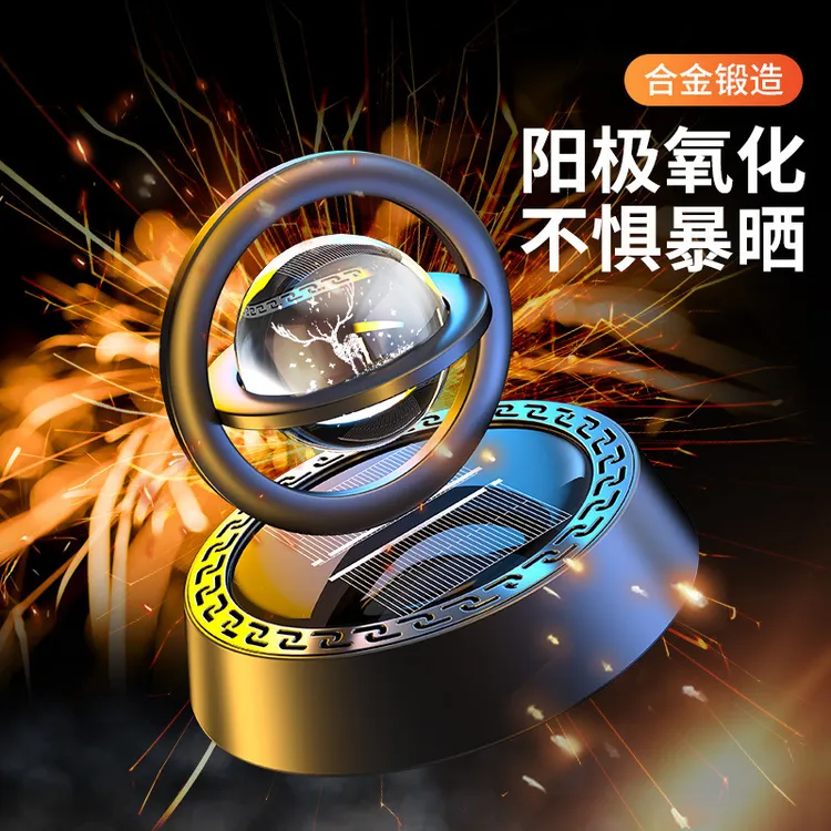 汽车中控台悬浮香水装饰品