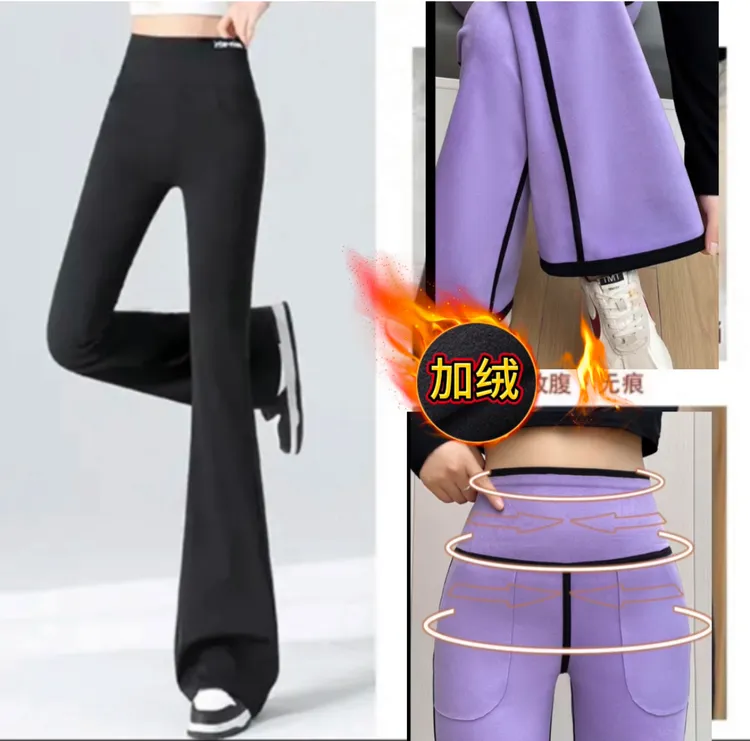 【字母腰头前后口袋】秋冬加绒喇叭裤高腰弹力鲨鱼微喇裤大码女裤