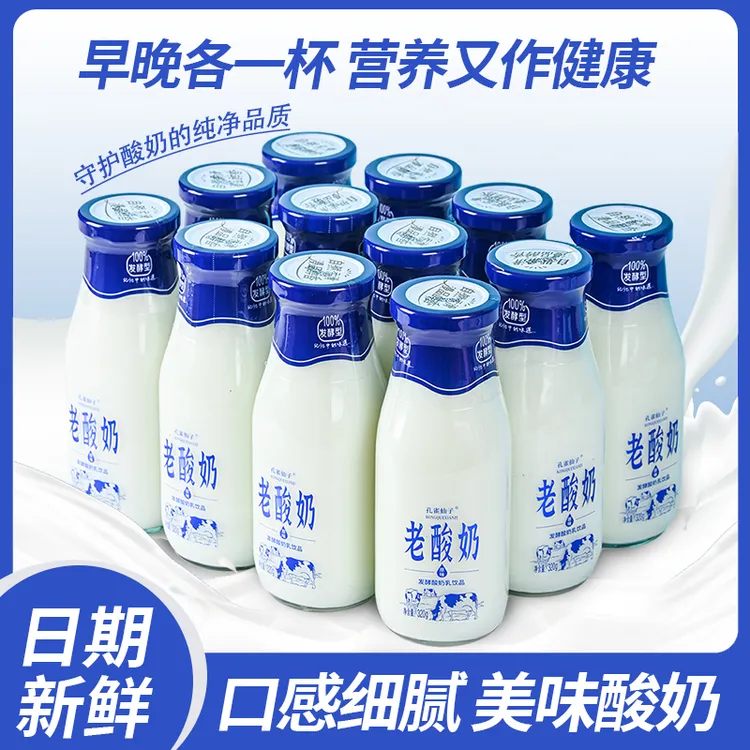 12瓶发酵型酸奶老酸奶饮品320克常温玻璃瓶6瓶代餐饮品整箱