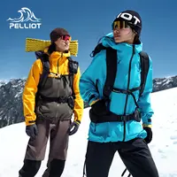 【北极星2.0】伯希和户外全天候硬壳冲锋衣eVent专业级徒步登山服