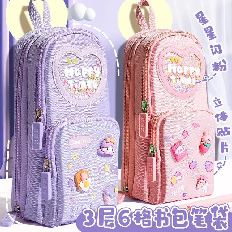 书包笔袋高颜值女生文具袋大容量笔盒小学生文具盒文具收纳