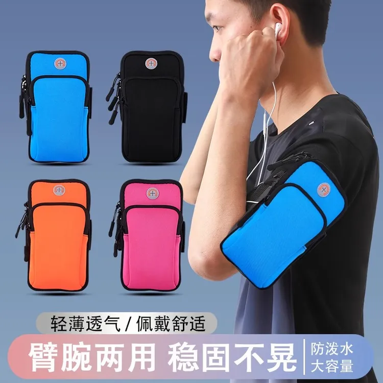 跑步手机臂包运动手机帆布男女通用户外臂膀臂带手腕包装备帆布包