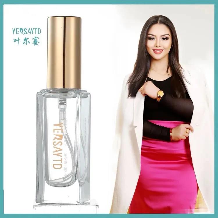 叶尔赛   止汗露