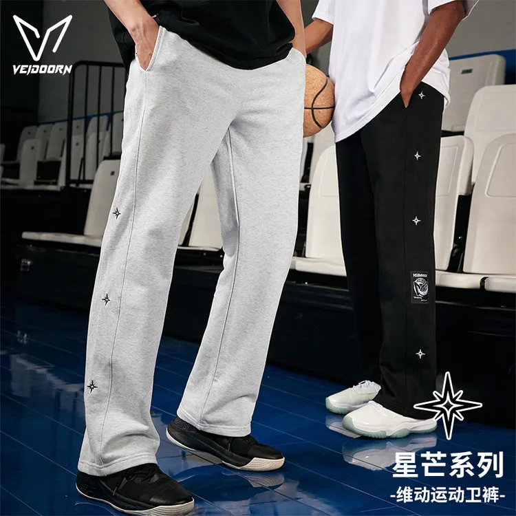 【新品发售】维动星芒直筒美式长裤遮肉显瘦潮流秋冬