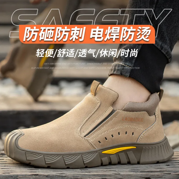 夏季劳保鞋男士牛皮防砸防刺穿透气轻便耐磨软底防臭电焊工作鞋
