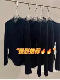 欧洲站2025时尚蕾丝堆堆领长袖丝绒打底衫2307