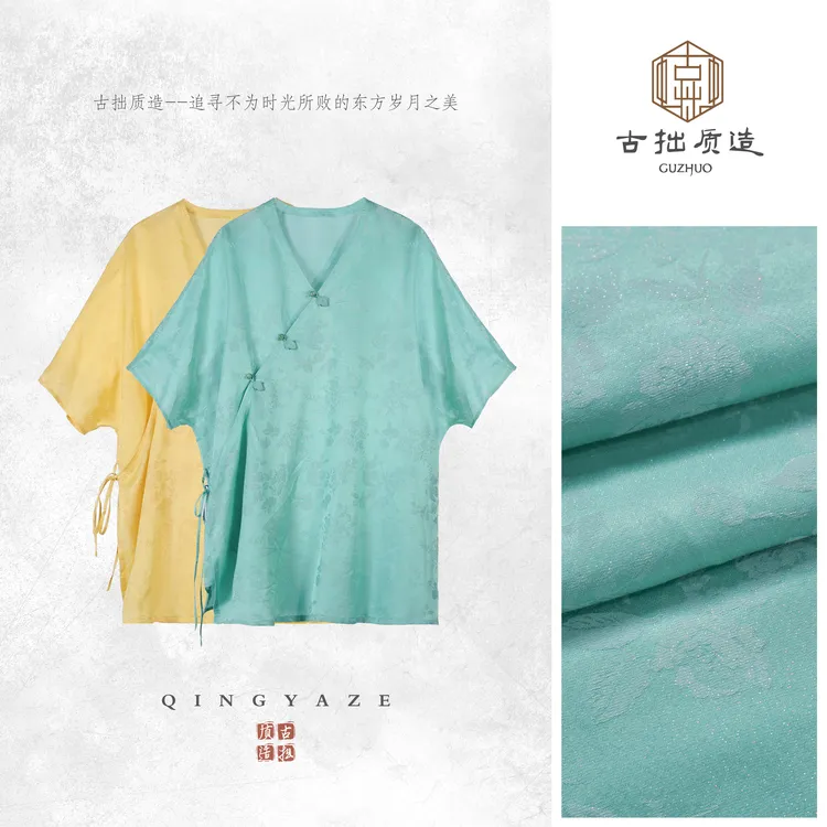 春日琉璃!桑蚕丝交织提花新中式上衣!GZ8520