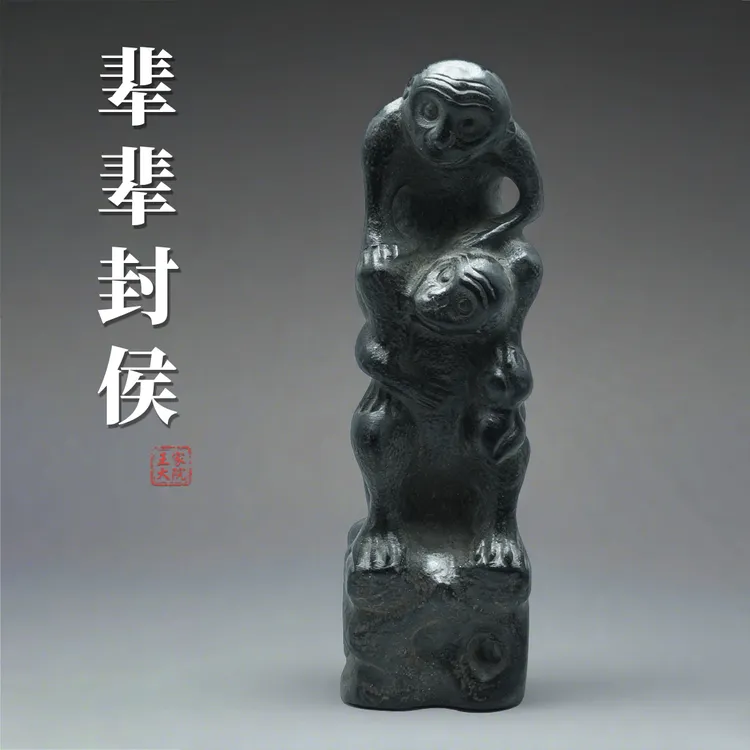 非遗手工石雕-辈辈封侯 桌面装饰摆件 纯手工 可定制 艺术品