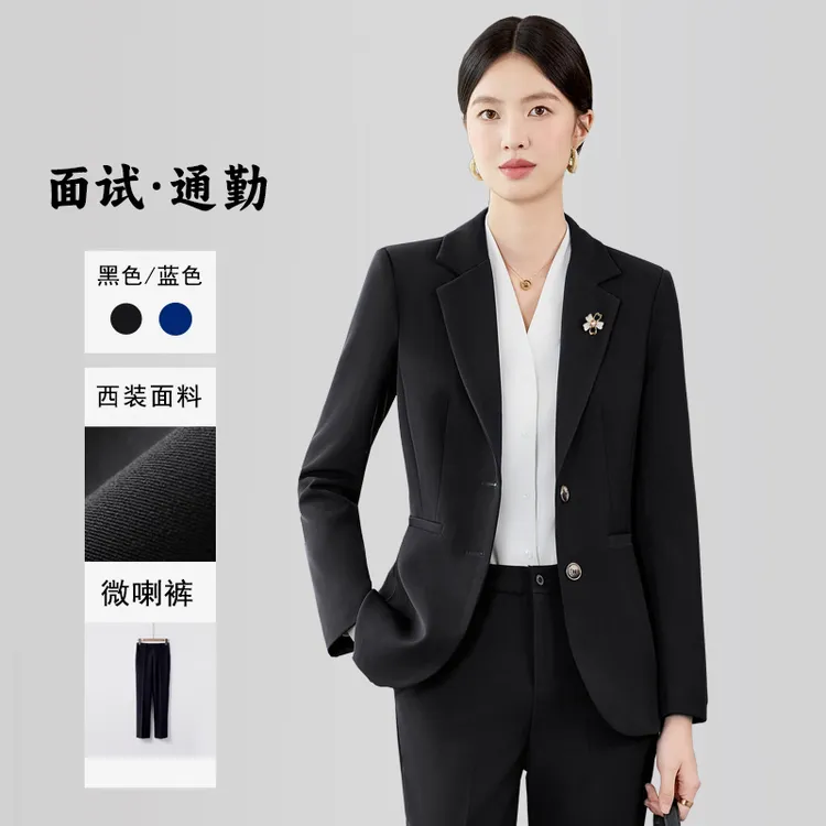 职业装套装女秋冬新款干练气质商务正装修身简约行政经理西装8609