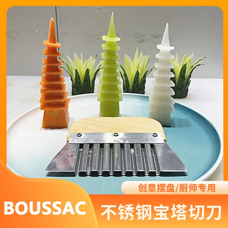 不锈钢宝塔切刀创意冷菜摆盘果蔬造型刀雕刻刀切菜神器厨师专用