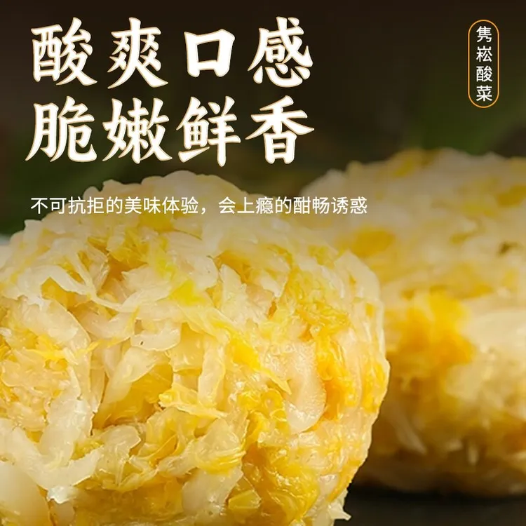 望月优选 东北酸菜500克*5袋/箱