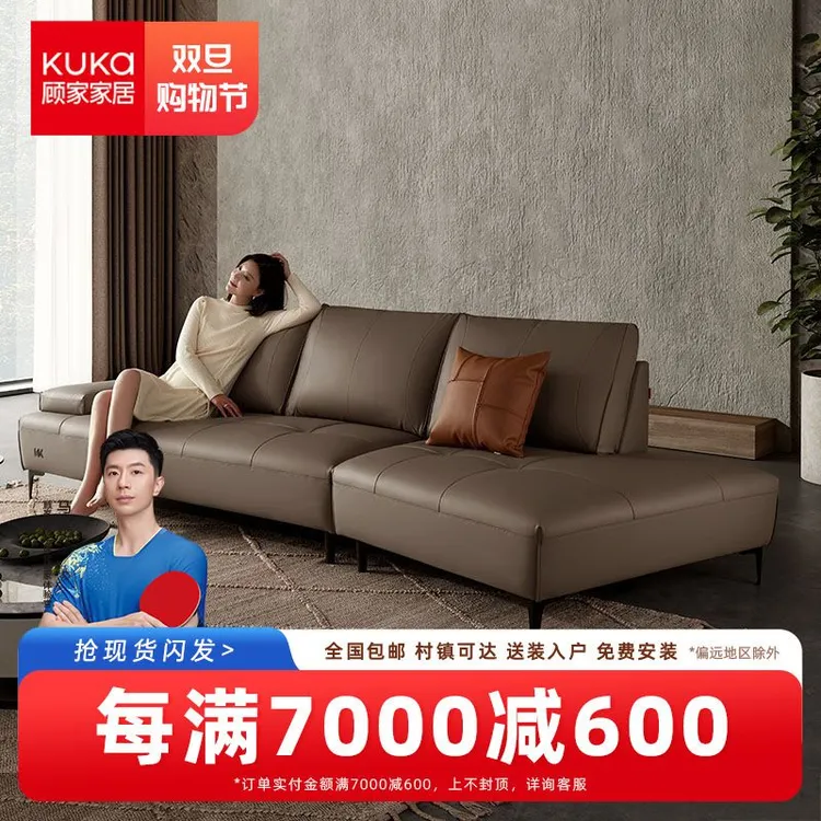 新品顾家家居意式轻奢透气纳帕真皮沙发自由躺沙发客厅家具1162