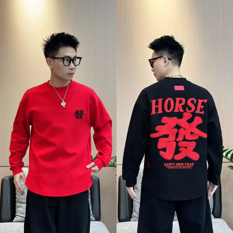 【马上發财】限定款重磅百搭时尚简约休闲男士高级感长袖圆领卫衣