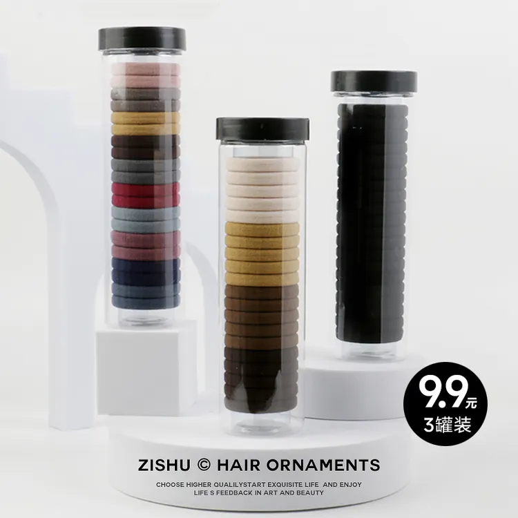 【宠粉福利】简约高弹力扎头发橡皮筋女高马尾发绳不伤发头绳百发圈