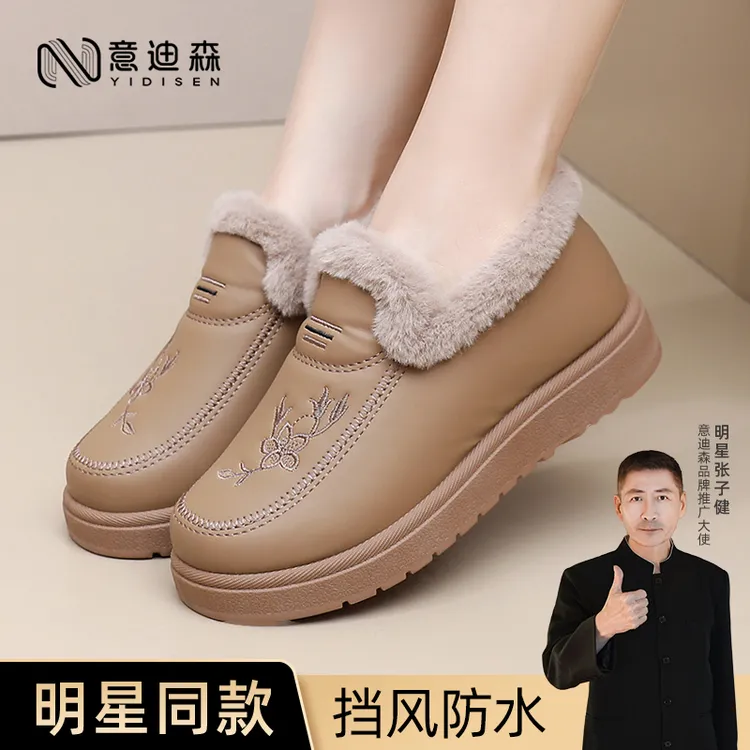 意迪森冬季新款加绒厚底妈妈鞋中老年防滑软底舒适女鞋一脚蹬棉鞋