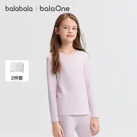 巴拉巴拉balaOne男女童长袖T恤秋季新品宝宝打底衫内衣秋衣两件装