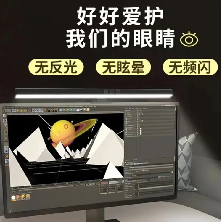 正版新格尚显示屏灯电脑灯护眼笔记本宿舍灯护眼屏幕挂灯