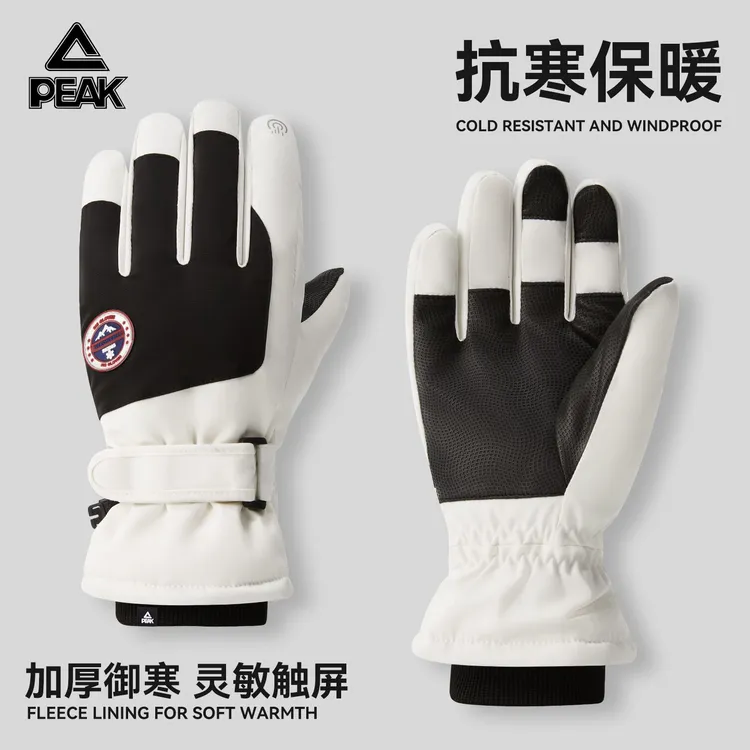 匹克冬季手套男士户外骑行保暖防风可触屏加绒加厚防寒棉手套