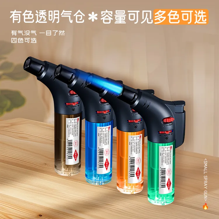 防风直冲点艾灸点碳小喷枪可循环充气家用点火户外烧烤小巧点火器