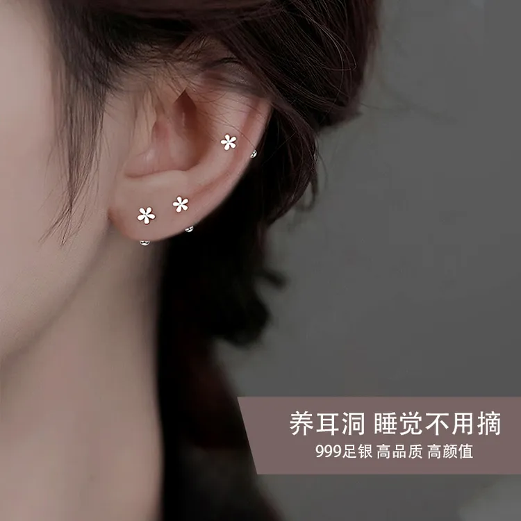 足银耳饰 999纯银花朵耳钉螺旋拧扣养耳洞免摘2025新款爆款耳饰女