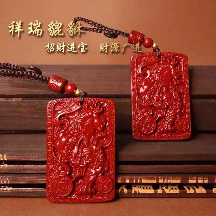 午马年新款祥瑞红貔貅麒麟驾车钥匙扣平垵挂件驾车个人用品