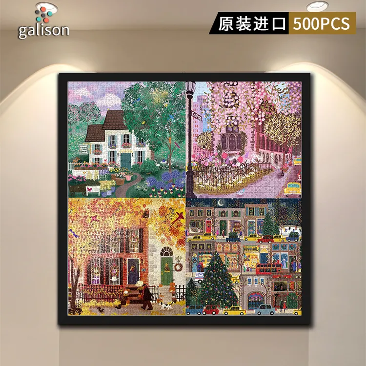 【USA美国进口】Galison冬灯拼图正版500片正品春夏秋冬送礼物全套