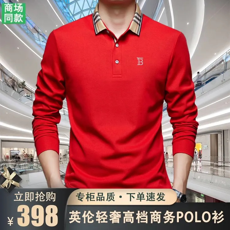 【专柜正品】春秋新款英伦轻奢男士长袖T恤高端刺绣百搭翻领POLO衫