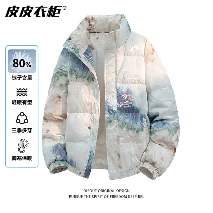 白鸭绒免洗羽绒服外套男款冬季2025新款潮牌加厚保暖学生休闲冬装