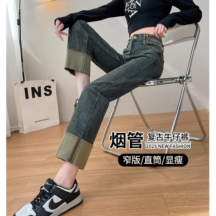 直筒牛仔裤女2025春秋新款高腰显瘦休闲复古小个子九分卷边烟管裤