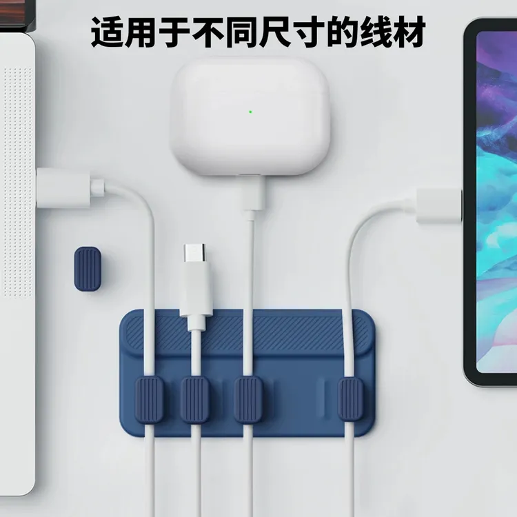 绕线器磁吸理线器手机收纳数据线壁挂固定器集线器收纳桌面耳机线