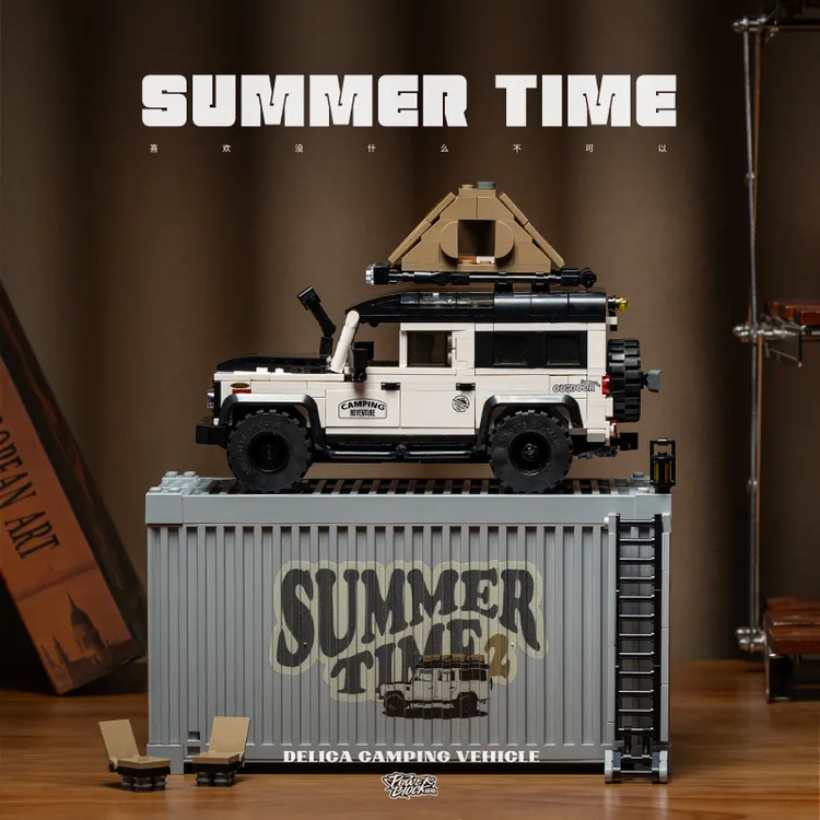 品铂夏日时光路虎桑塔纳旅行车积木车模型摆件礼物男孩积木玩具