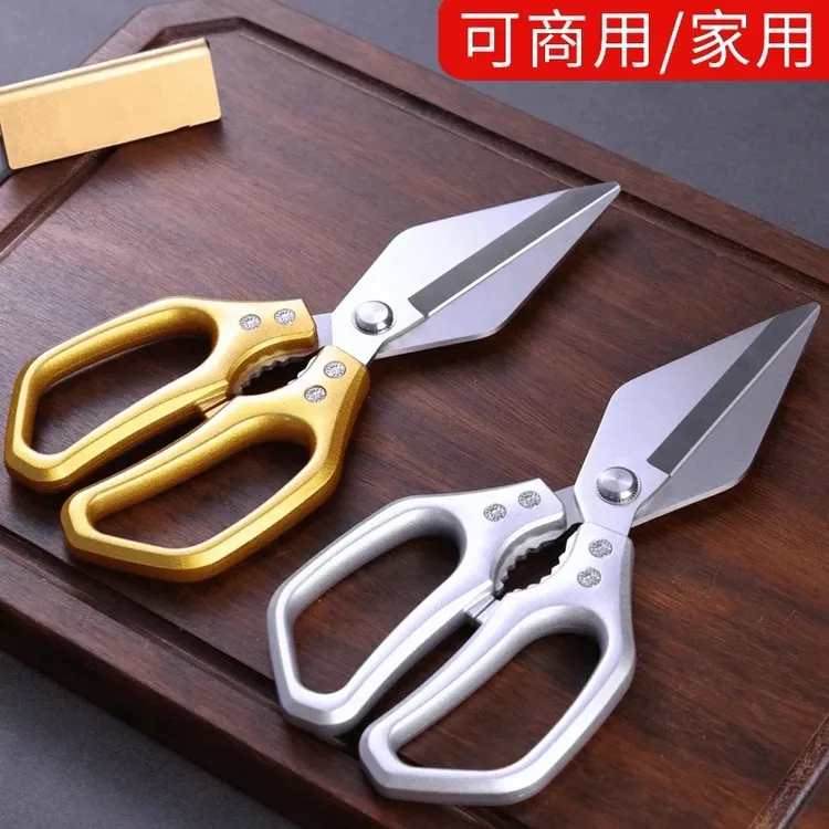 大头剪刀省力不锈钢厨房剪专用鸡鱼肉鸡骨剪刀强力家用厨房剪刀