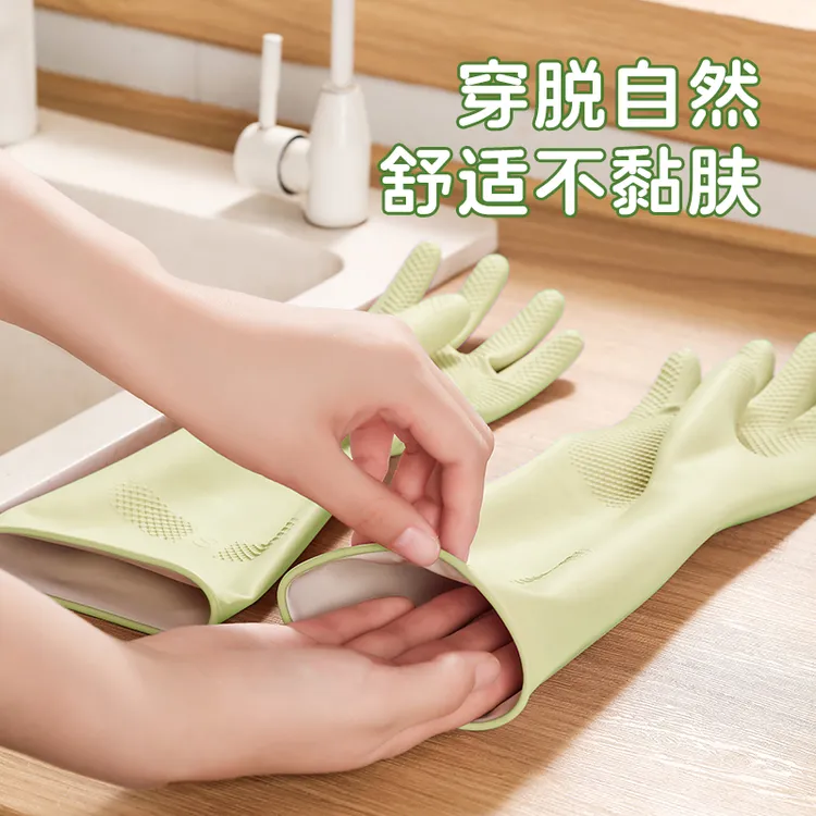 乳胶防水水洗厚款女塑胶家务手套柔软高弹防水贴秋季干活耐磨耐用