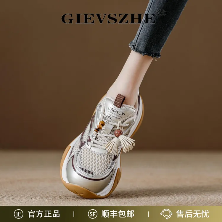 【琥珀流光】纪诗哲时尚女鞋厚底增高老爹鞋女款秋季新款百搭运动鞋