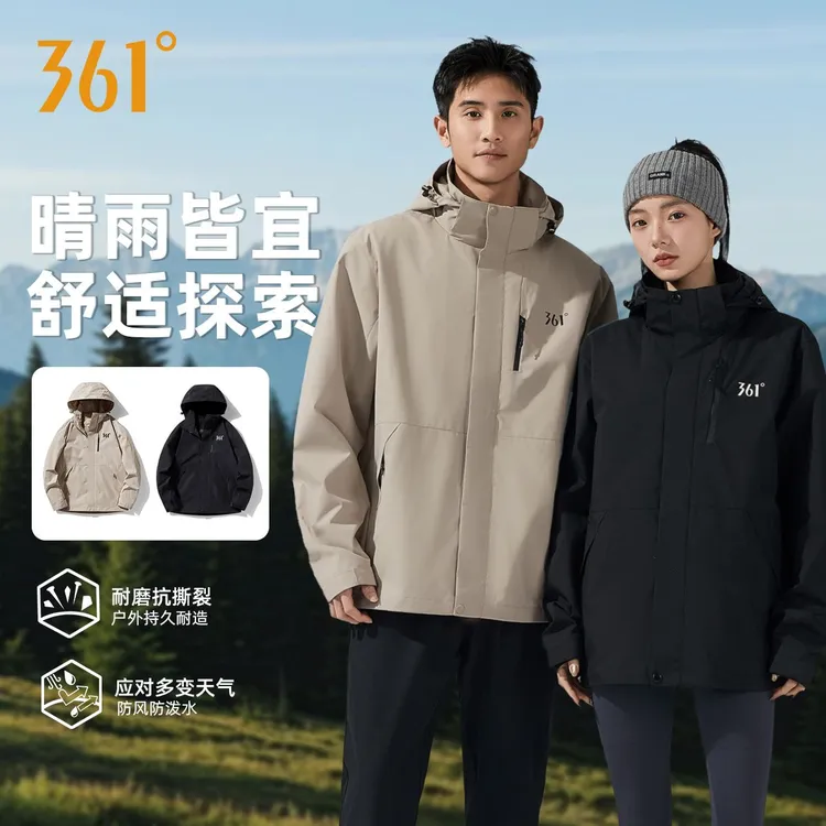 361°运动风衣男女款春秋季防风防水情侣款夹克户外休闲登山服外套