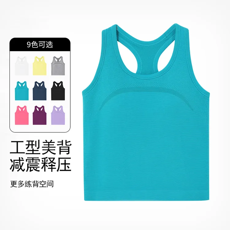 一体式透气运动健身带胸垫工字美背瑜伽背心普拉提运动健身衣172