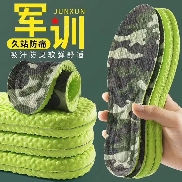 晒评有礼踩屎感防臭超软军训鞋垫运动减震男久站不累脚女透气吸汗