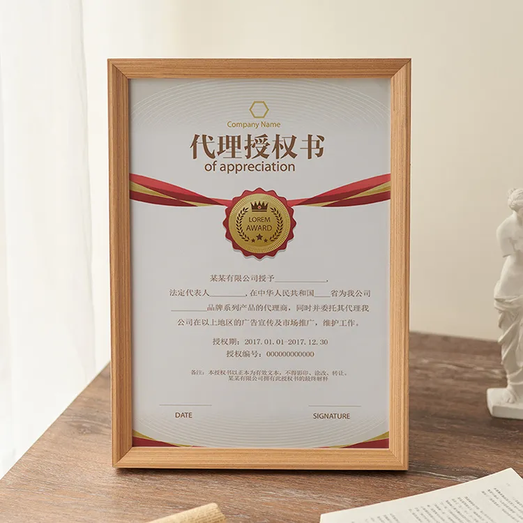 实木营业执照正副本相框装裱挂墙A4A3荣誉证书框架食品许可证画框