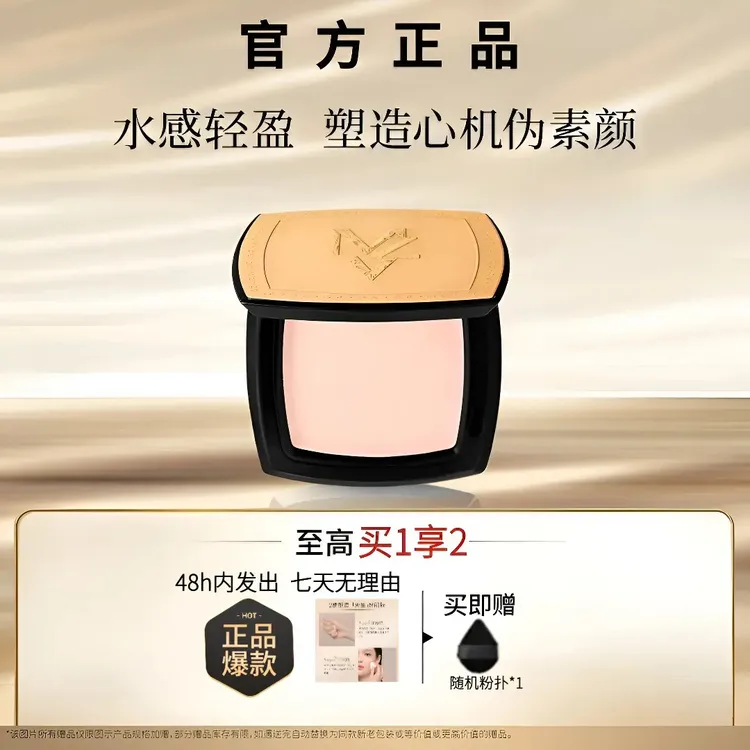 【官方旗舰】毛戈光感清透无痕粉膏8g持妆遮瑕持久控油定妆粉底液