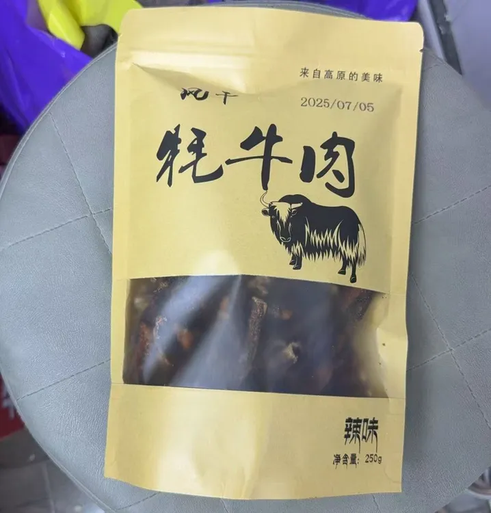 西藏昌都风干牦牛肉干