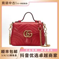 99新 GUCCI/古驰 红色marmont邮差包手提包链条包单肩包