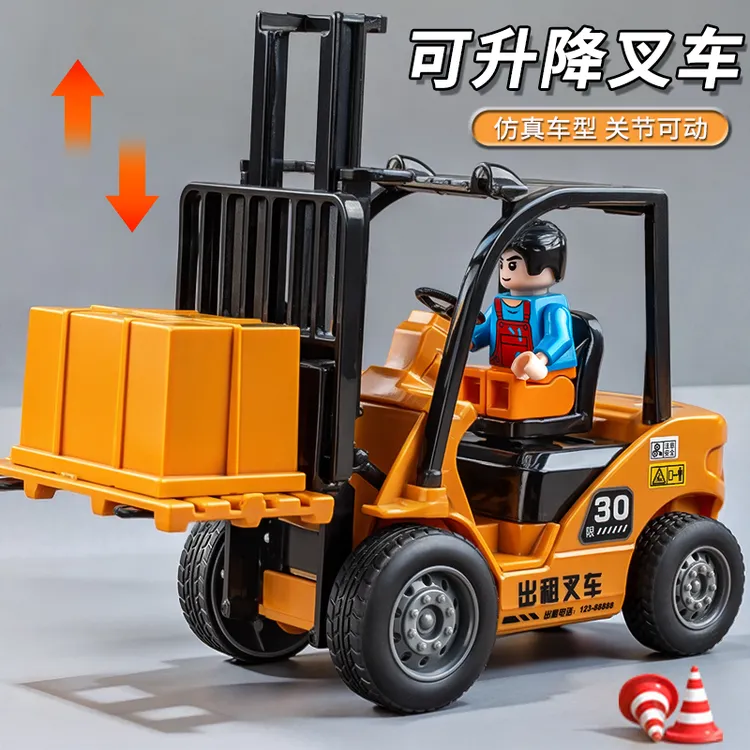 儿童可升降叉车玩具工程车模型男孩仿真铲车小汽车压路机玩具车