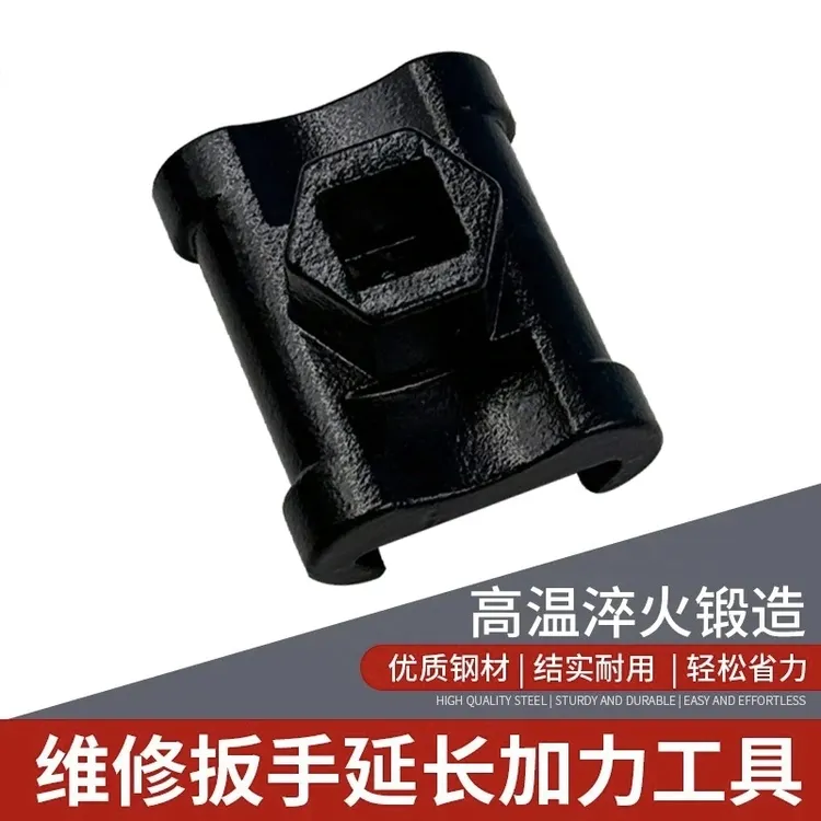 扳手延长转换头1/2扳手延长加力辅助工具扳手转换扩展器带磁 