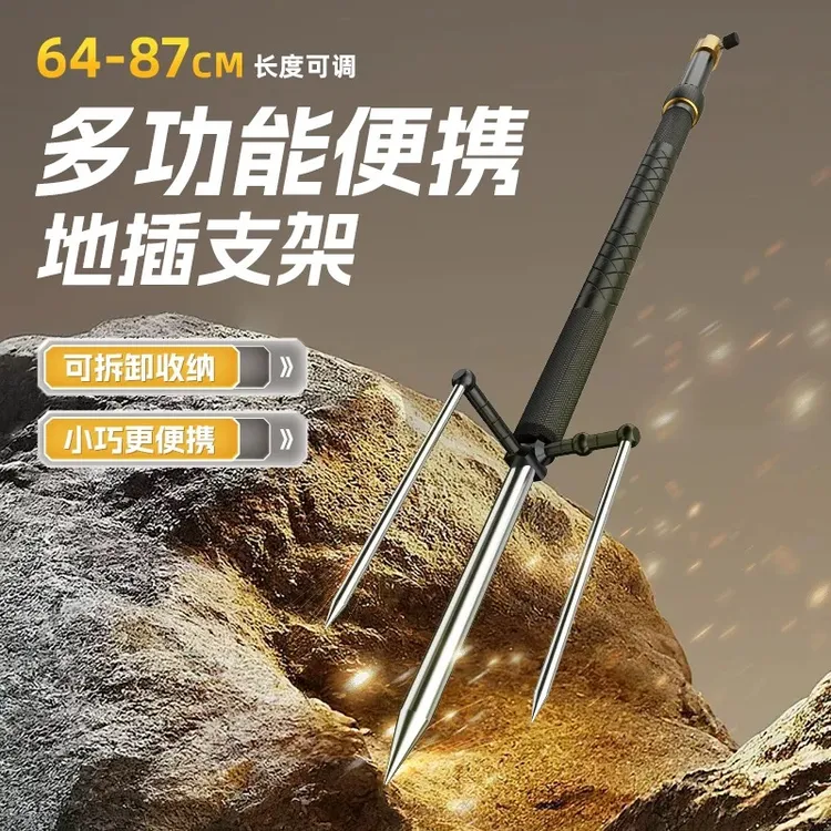 新款铝合金加长多功能野钓便携地插支架三合一地插拉饵盘地插支架